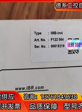 IMB-im4  00515219