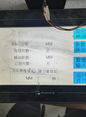 [德峰]威纶通V5WV触摸屏 WEINVIEWTK6100i人机界面
