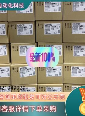 现货Q12DCCPU-V 全新原装