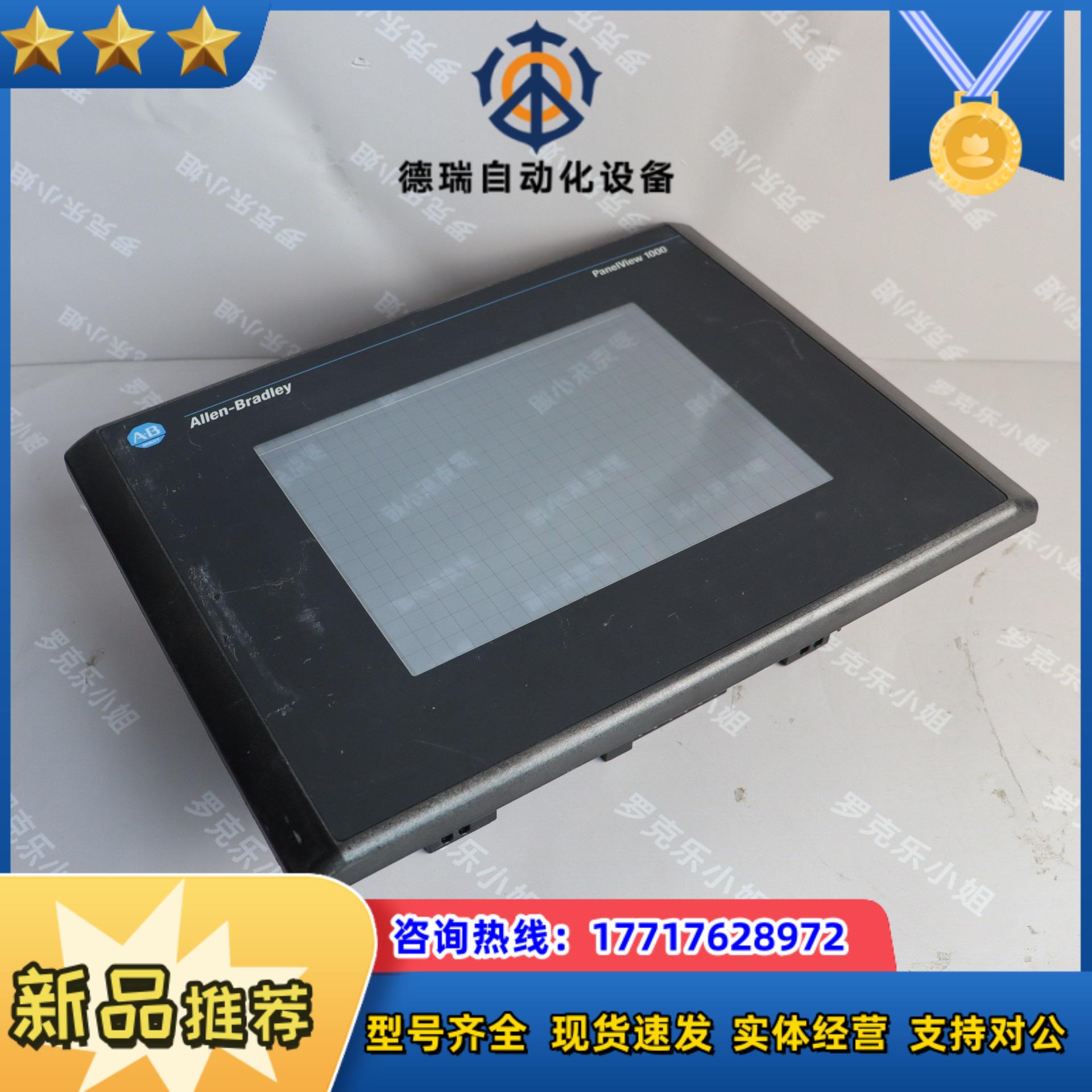 2711-T10C20  Allen Bradley  Pa议价