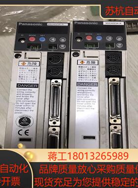 伺服驱动器  型号分别是MSDA023A1A1台，