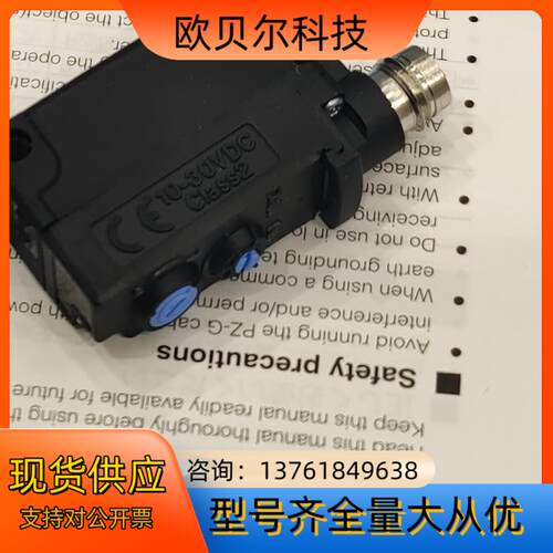 Keyence基恩士光电开关Pz-G41cP，Pz-G41P
