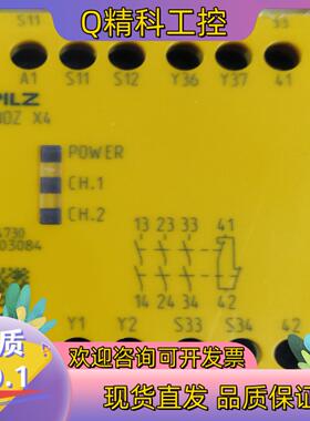 现货PILZ PNOZ X4序列号774730有3台全新原装