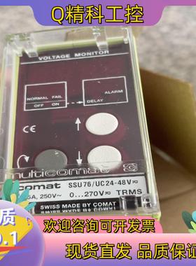 comat ssu76/uc24-48v实图