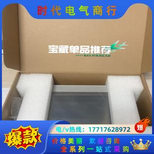 昆仑通态TPC1071Gi/1071Gn/Gt 全新