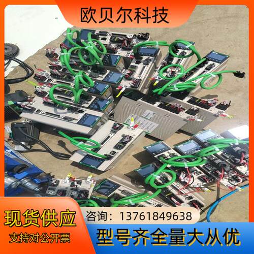 禾川X3E通用型伺服，750瓦的，型号SV-X3EB075A