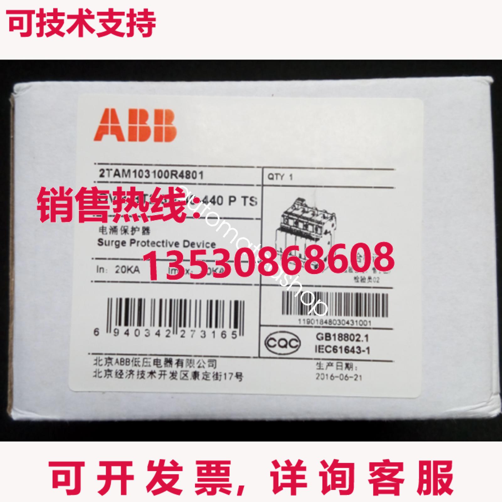 供应原装 OVR BT2 3N 40-440 P TS浪涌保护器 质量保证/