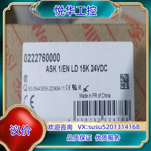 SBU 10B 2M2议 魏德米勒封底下壳10PM25_HDC 原装