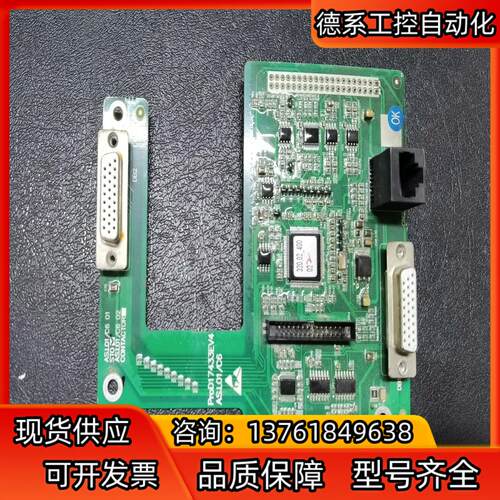 新时达一体机驱动板AS.L01/C6，ProD17433EV