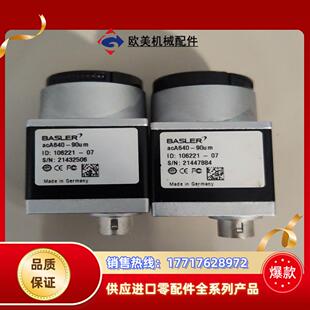 多台 成色如图 议价 90um工业相机 巴斯勒aca640