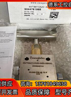 Swagelok 世伟洛克 NVT6M1VA20-N50-5