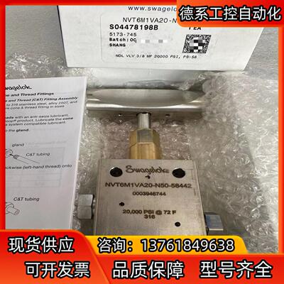 Swagelok 世伟洛克 NVT6M1VA20-N50-5