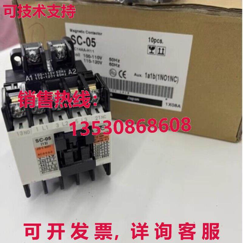 供应原装SC-05 AC110V接触器SC05