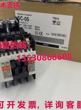 供应原装SC-05 AC110V接触器SC05