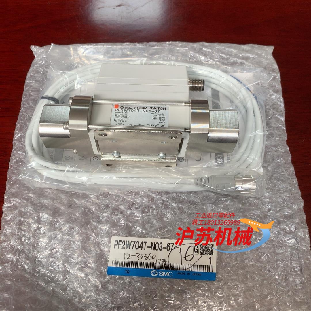 计PF2W704T-N03-67全新原装