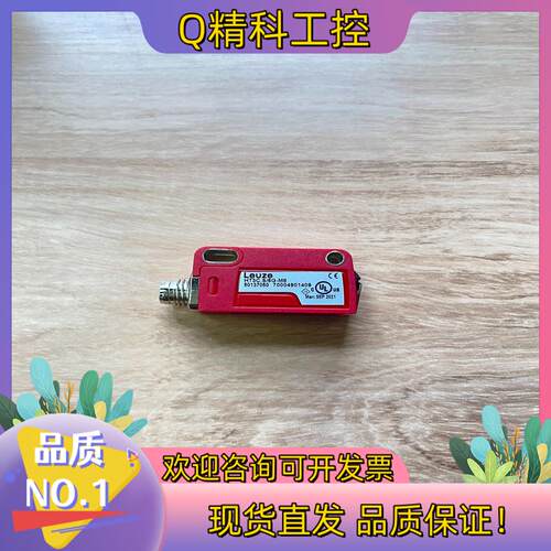 现货HT3C.S/6G-M8订货号： 50137050