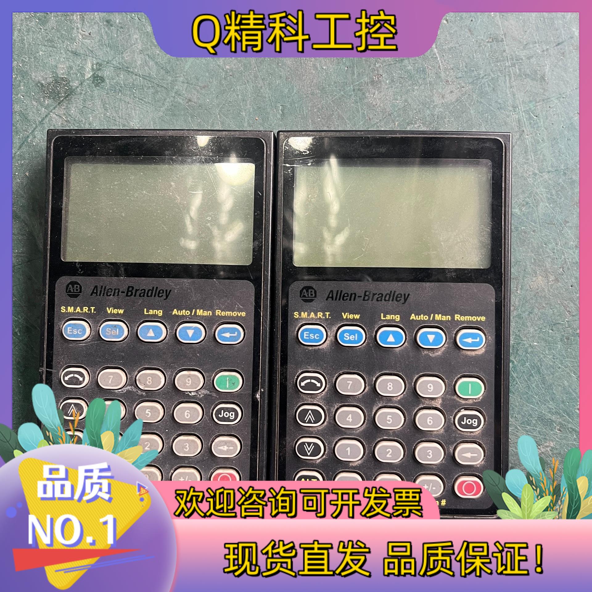 现货AB变频器面板 20-HIM-A3有背光无文字