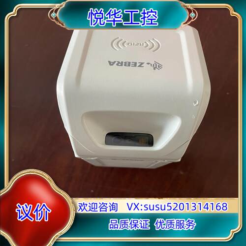 原装斑马ZEBRA RFD8500读写器数据采集器扫描器RFID议价