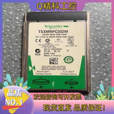 现货TSXMRPC002M功能正常成色有的老