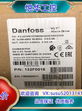 原装变频器Danfoss丹佛斯 132F0018变频器 FC-0议