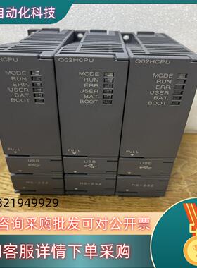 现货模块Q02HCPU拍摄有的可以私