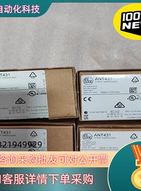 正宗 ANT431全新原装 德国易福门传感器 高精度感应开关
