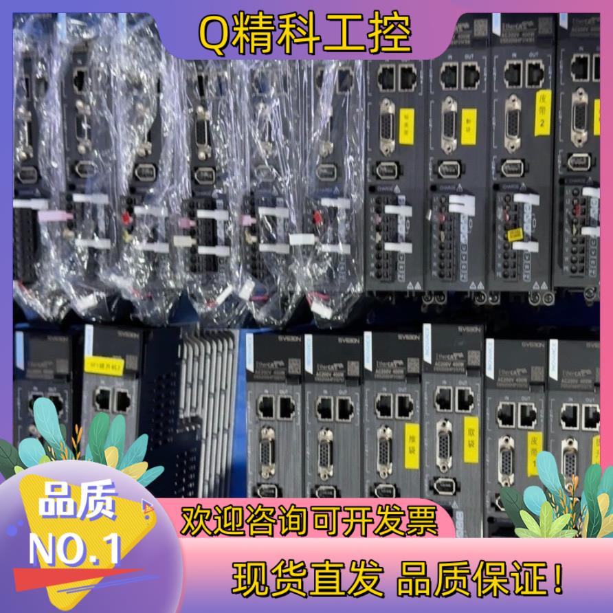 现货汇川伺服630总线成色95新；配线和值电池；+
