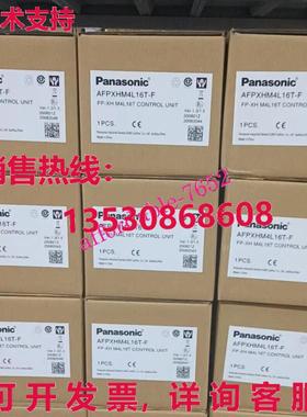 原装供应AFPXHM4L16T