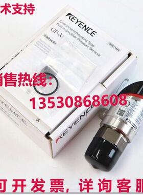 原装供应KEYENCE压力传感器GP-M010 GPM010