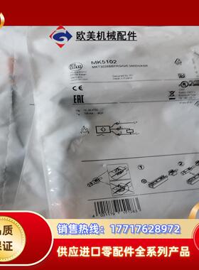 MK5102 ，MK5311 MK5152 MK5196议价