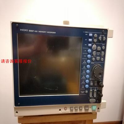HIOKI 8861-50储存记录仪，示波器，带4块HIOK