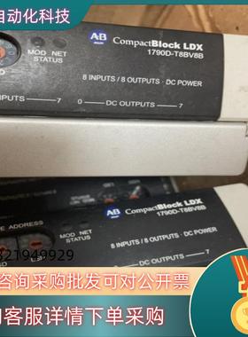 现货1790D-T8BV8B