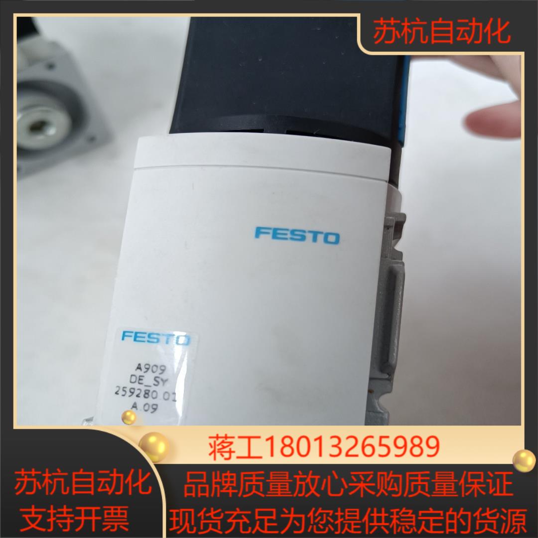 德国FESTO/费斯托，MS4-EM1-1/4-S150