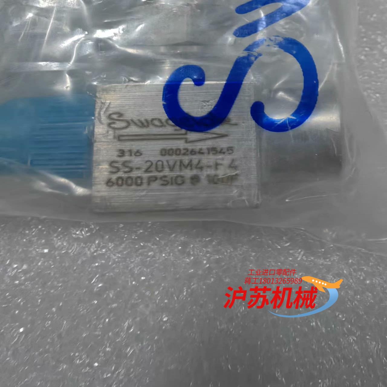 世伟洛克 Swagelok  SS-20VM4-F4  全新