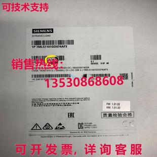 原装 7ML51101GD074AF3 供应超声波液位计