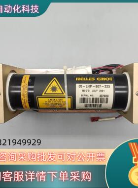 MELLES GRIOT 05-LHP-607-223 激光