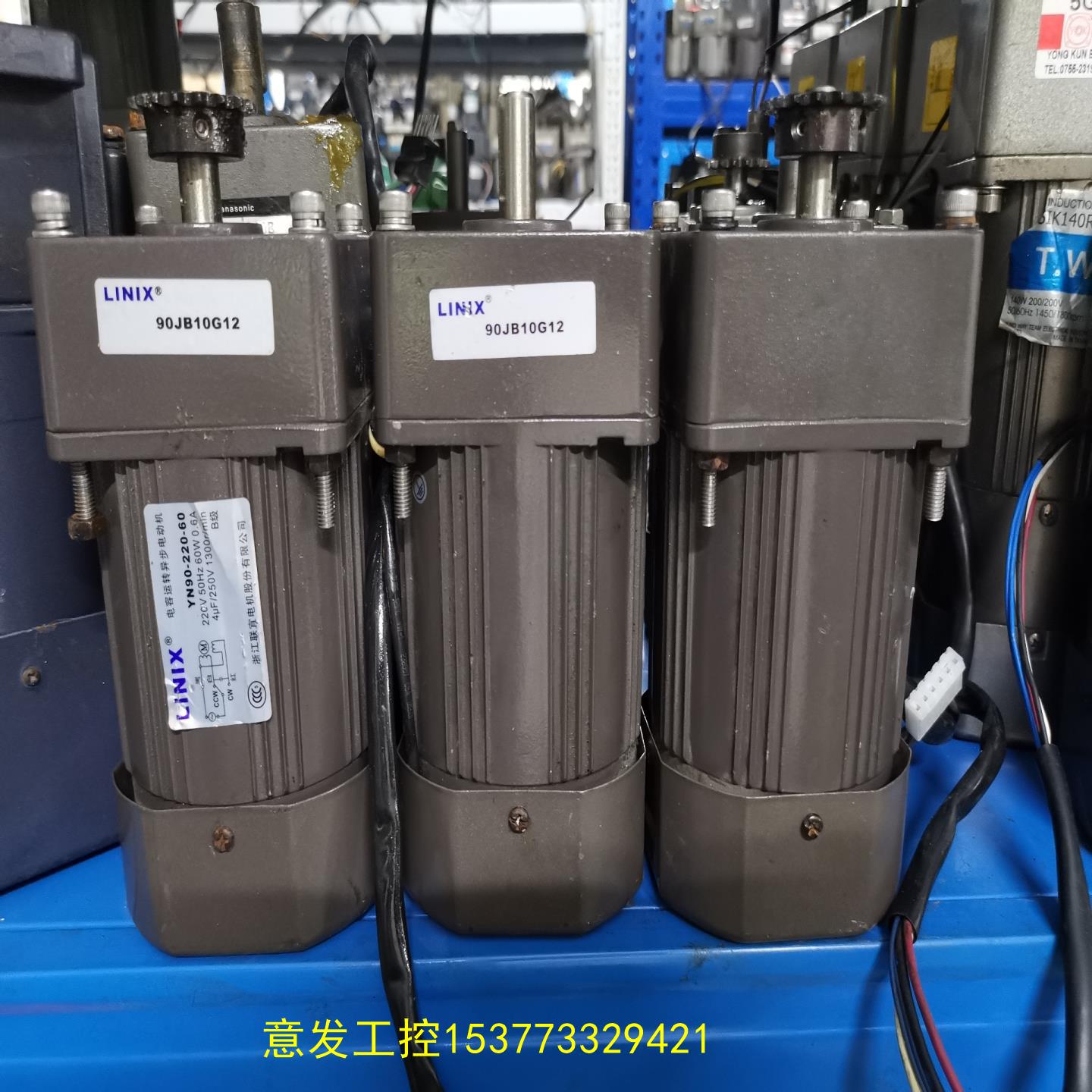（）60W调速电机 速比10 单相220V 轴径12mm 成色好