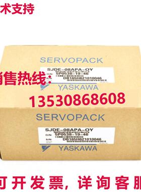 原装供应SJDE-08APA-OY YASKAWA 伺服驱动器 SJDE08APAOY
