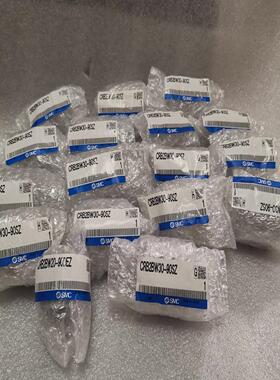 全新正品SMC旋转气缸，型号:CRB2BW20-90DEZ，