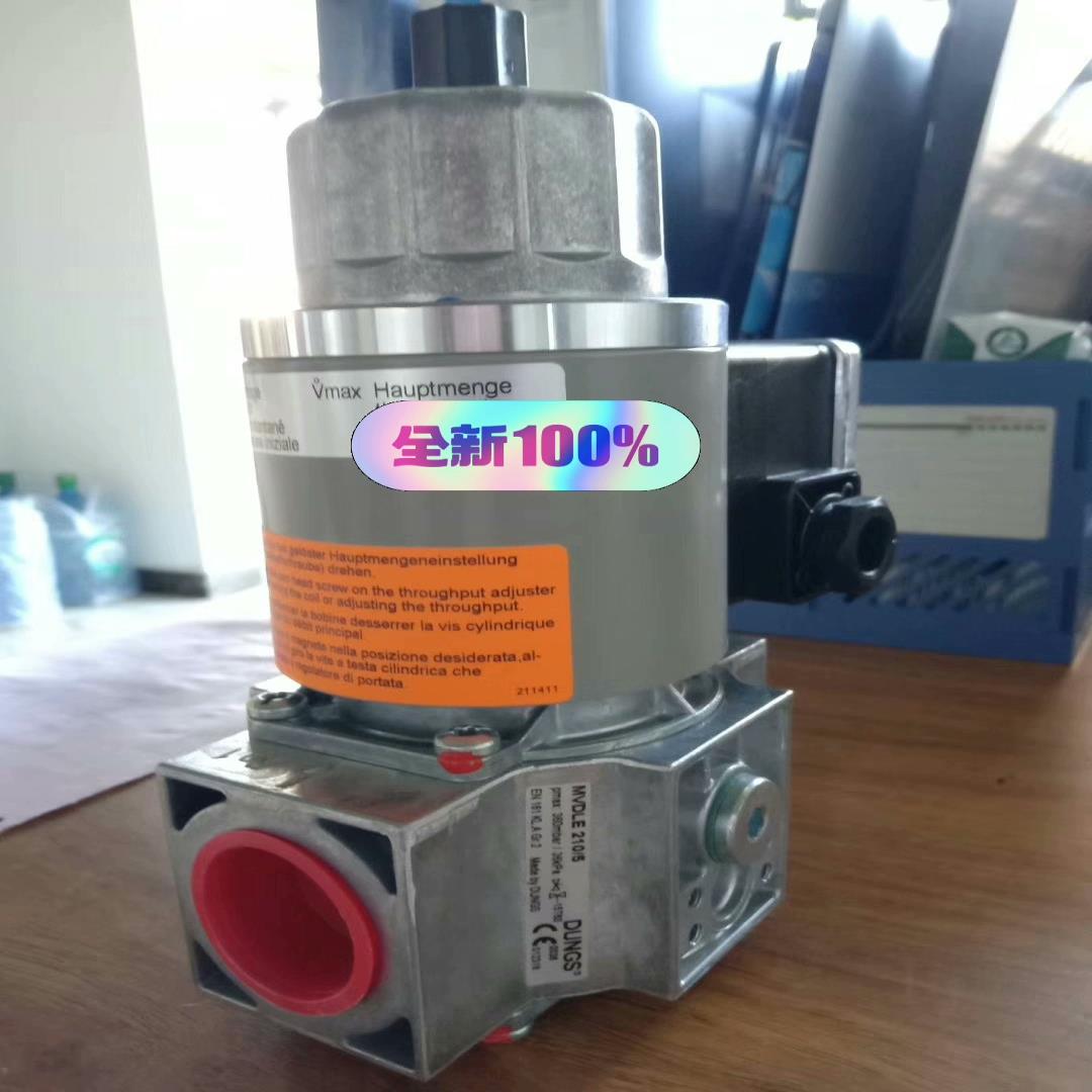 全新DUNGS冬斯MVDLE210电磁阀