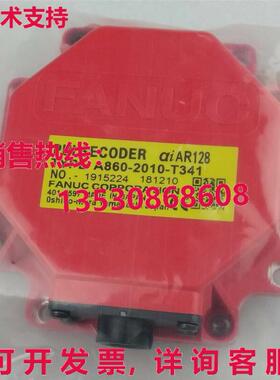 供应原装Fanuc A860-2010-T341 编码器 A8602010T341
