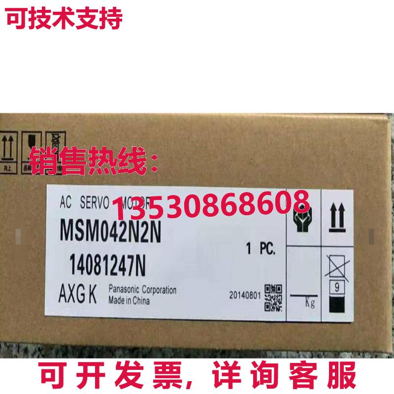 原装供应MSM042N2N 伺服电机