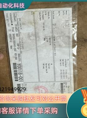 横河AIP502 2011年生产 Y00118-001 全新