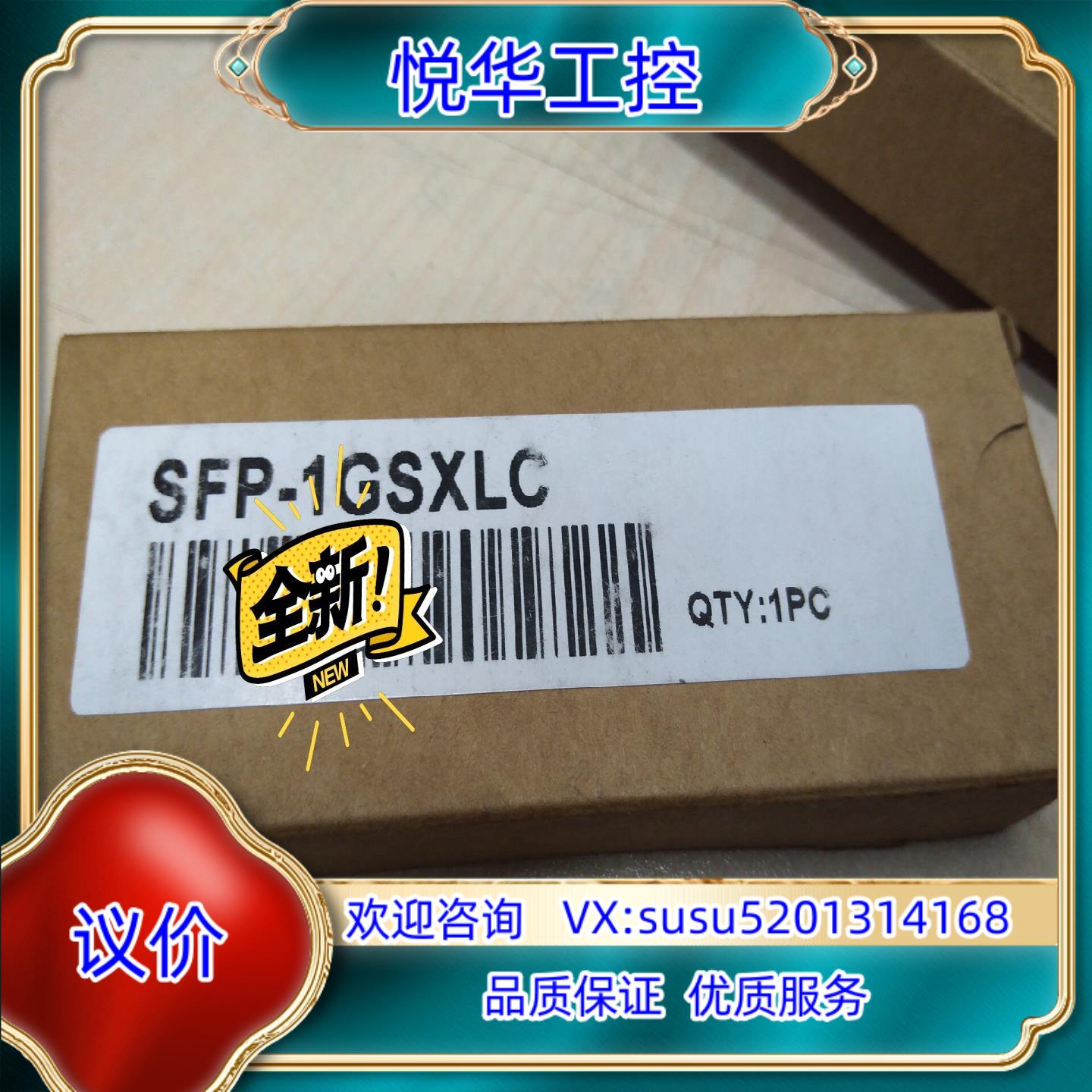原装全新 moxa 光模块 光纤收发器 光纤模块 sfp 优惠便议