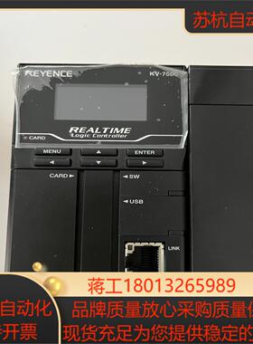 基恩士：KV-75007000C结束盖，原装正品，现货4