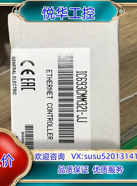 原装全新GE  IC693CMM321 双网口通讯模块议价