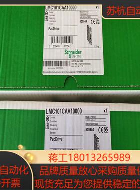 LMC101CAA10000