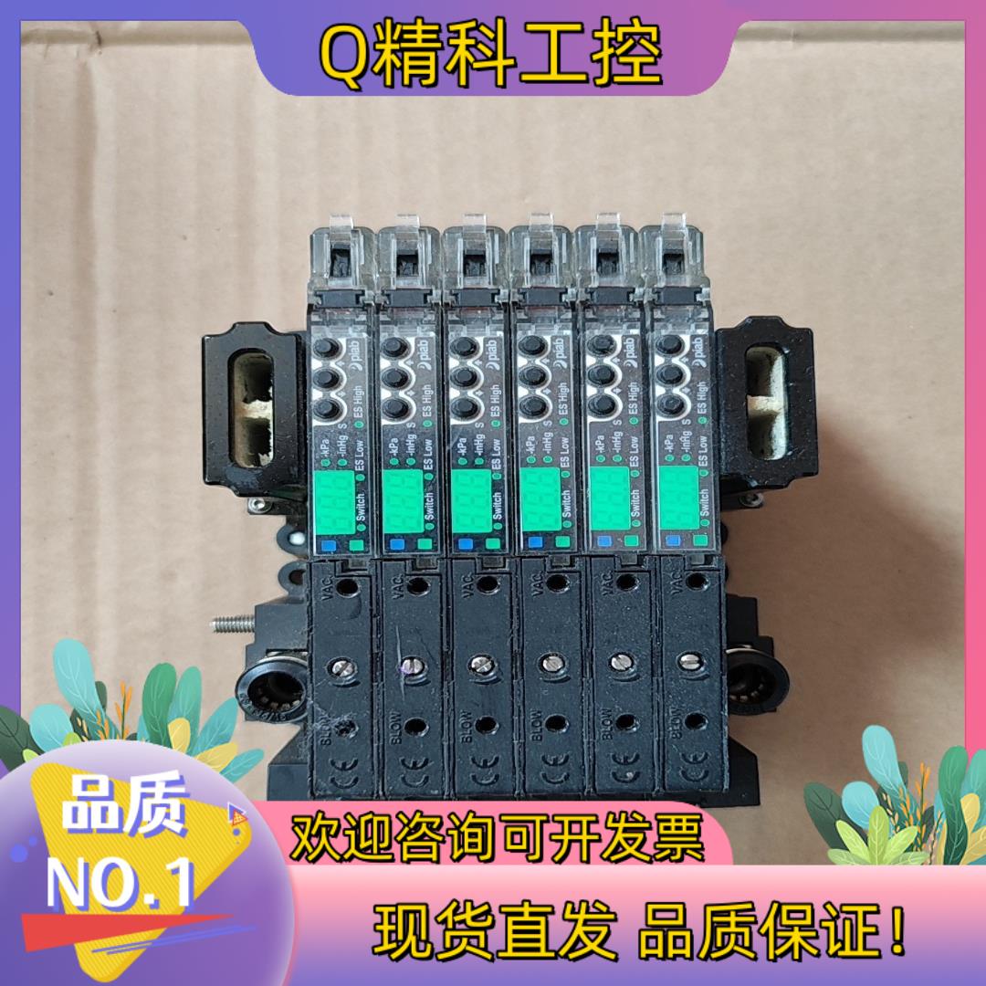 现货PIAD真空发生器PC.TMC2.S.AAA.S16.7X.