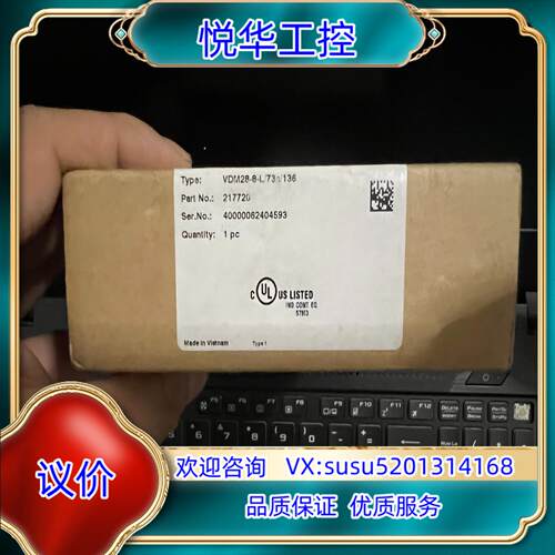 P+F倍加福激光测距传感器VDM28-8-L/73c/136议价