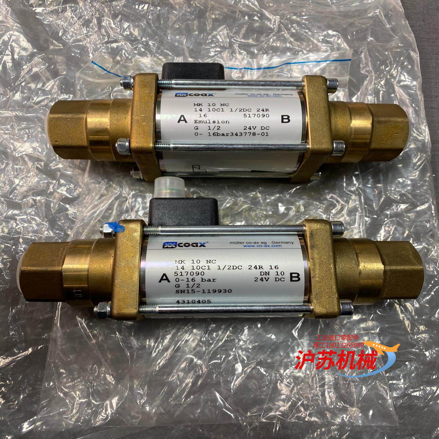 coax电磁阀MK 10 NC 517090全新原装